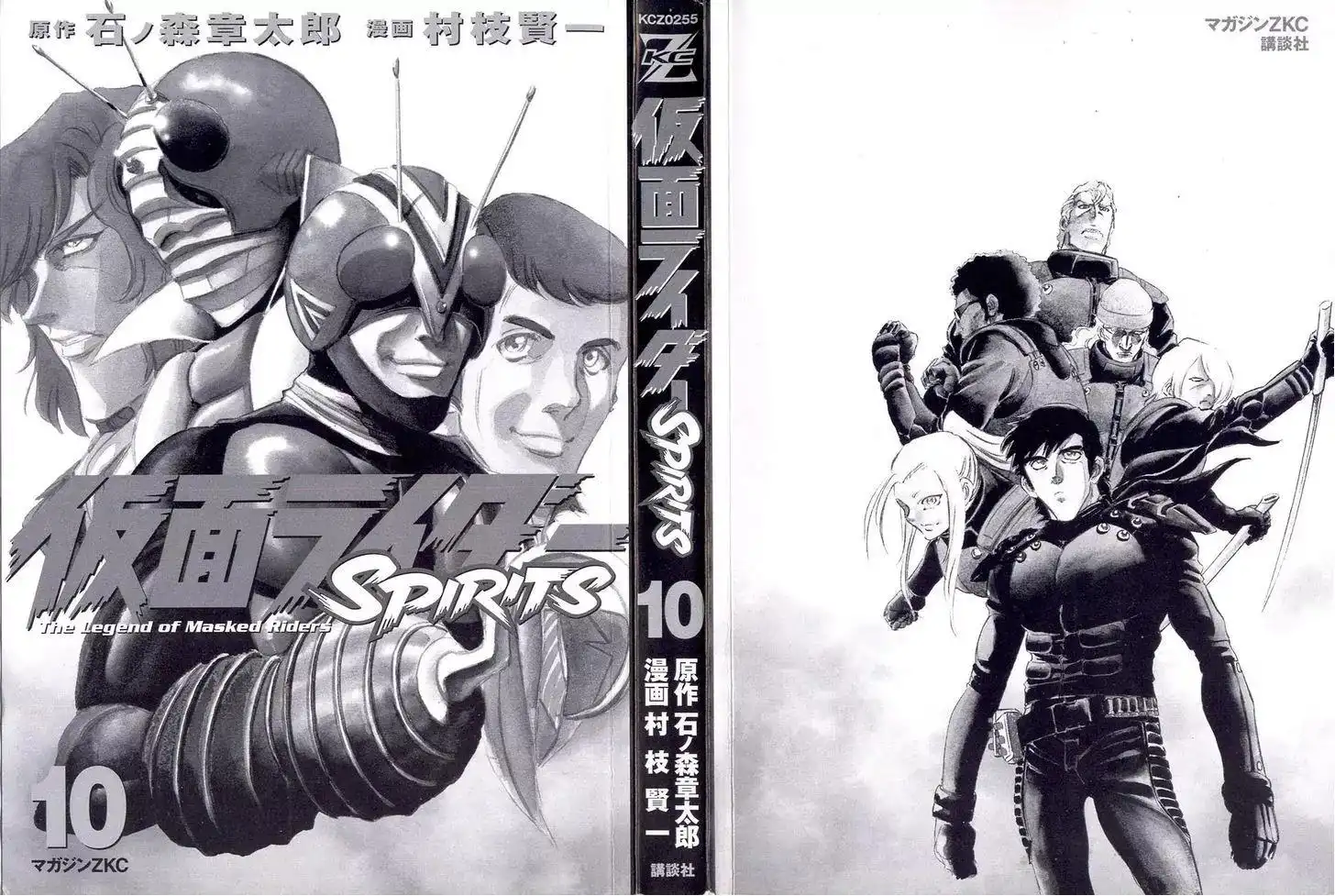 Kamen Rider Spirits Chapter 59 3